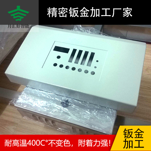 鈑金加工廠
