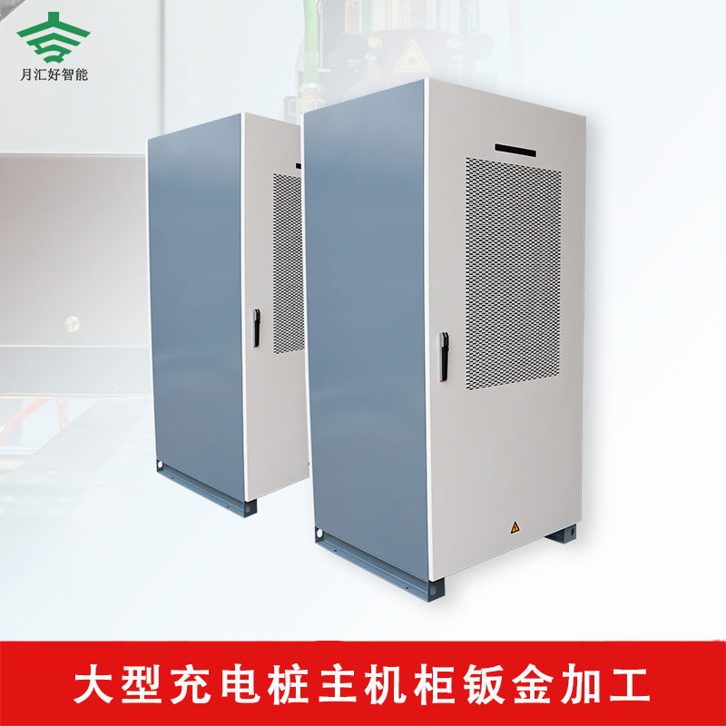機(jī)柜生產(chǎn)廠家