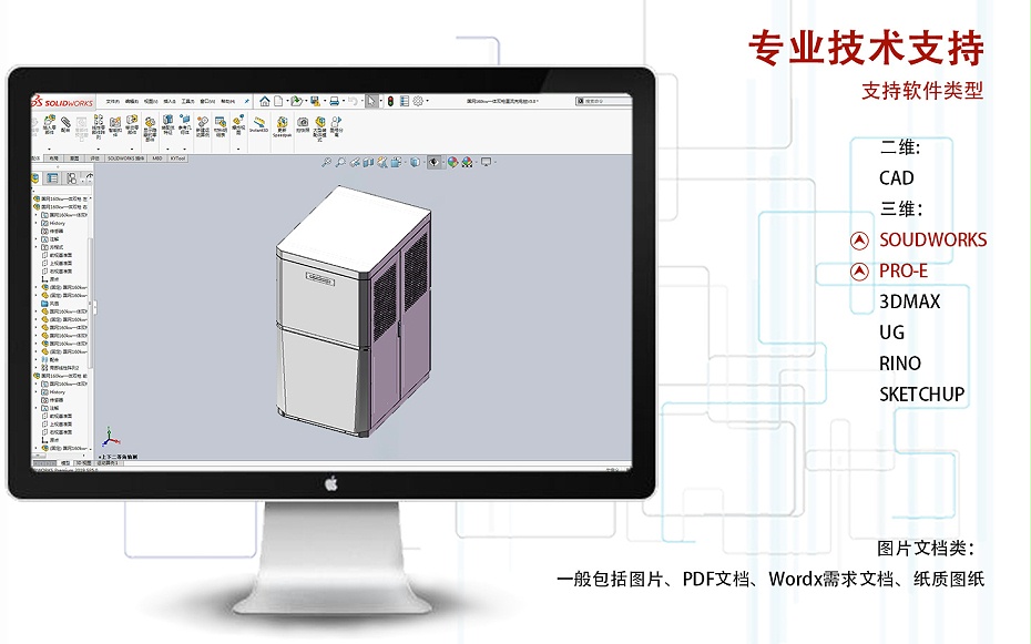 640kw充電樁箱體技術支持