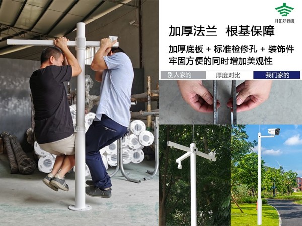 安裝監(jiān)控立桿有訣竅？