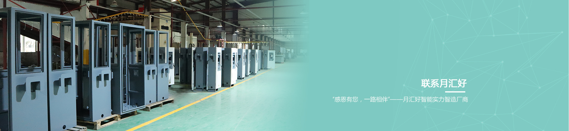 充電樁生產(chǎn)廠家,聯(lián)系月匯好生產(chǎn)工廠家！
